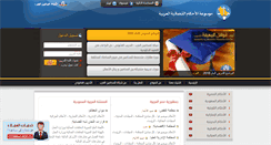 Desktop Screenshot of mohamoon-ju.com